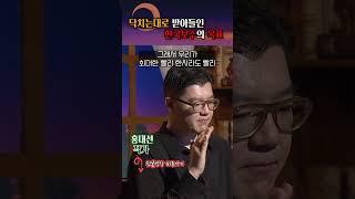 선진국으로의 '급진적 실용주의' #shorts