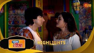 Video Bouma - Highlights | 11 Apr 2025 | Full Ep FREE on SUN NXT | Sun Bangla Serial