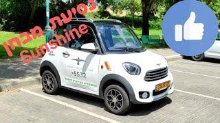 נסיעת מבחן ב- Sunshine Minicar M2