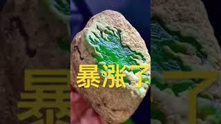 缅甸翡翠，源头直供，全球支持复检， #翡翠 #翡翠直播 #翡翠代購 #翡翠原石 #翡翠手鐲 #翡翠手镯 #古董 #翡翠玉 #天然翡翠 #也木西翡翠