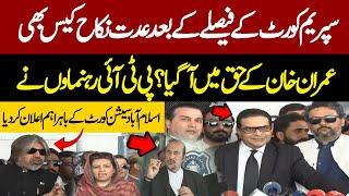 LIVE | Iddat Nikah Case | After SC Verdict In Favor Of Imran Khan Another Big Day | Media Talk