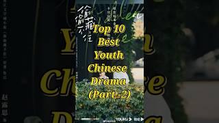 Top 10 best Youth Chinese Drama #trending #shortsfeed #shortvideo #cdrama#youtubeshorts #yt