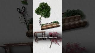 ИДЕАЛЬНЫЙ ЛАНДШАФТНЫЙ ДИЗАЙН ДЛЯ СЕМЬИ