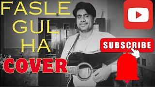 Fasle Gul Ha Saja Ha Maikhana |Cover By Jarrar Khalil |Ustaad Nusrat Fateh Ali Khan| (Qawwali)