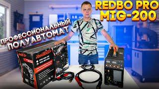 РАСПАКОВКА сварочного полуавтомата REDBO Pro Mig 200