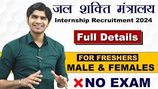 जल शक्ति मंत्रालय Intership Recruitment 2024 | NO EXAM | Notification out !