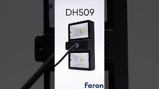 Светильник уличный серия Техно Feron DH509, DH510