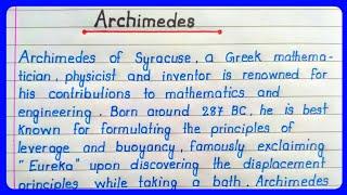 Essay on Archimedes in English || Archimedes Essay in English || About Archimedes || Archimedes ||