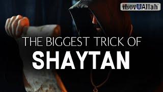 THE BIGGEST TRICK OF SHAYTAN