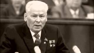 Исторические Хроники с Николаем Сванидзе 1985 Константин Черненко