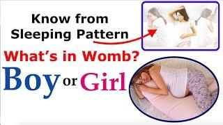 Baby boy symptoms during pregnancy from sleeping pattern of pregnant women || Baby gender prediction