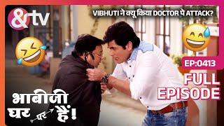 Vibhuti ने क्यू किया Doctor पे Attack? | Bhabi Ji Ghar Par Hai Full Ep 413 | 27 Sep 16@andtvchannel