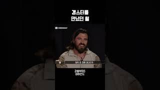 갱스터 썰