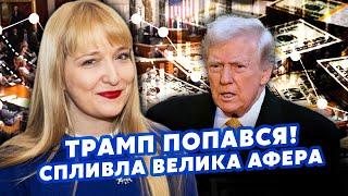 Республіканці підняли БУНТ проти Трампа! Імпічмент через Україну. Дональду вже знайшли ЗАМІНУ