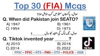 30 Most Repeated FIA Past Papers MCQs pdf | sub inspector, ldc, udc, assistant, stenotypist & driver