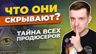 Горькая правда о заработке музыкой