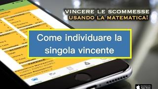 Scommettere su una sola partita: come individuare la singola vincente | Stats4Bets