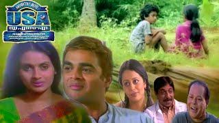 Made In USA(2004) | Malayalam Full Movie | Malayalam Classic Movies | R. Madhavan | Nassar