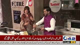 Eid Ul Fitar Special Show With Seemal Hashmi  | 22 Apr 2023 | City42