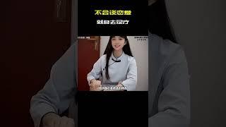 不会谈恋爱的男生要多去足疗，因为足疗真的能增强自信？