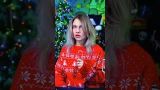 Песня «Jingle Bell Rock» на русском!