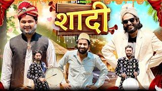 Shaadi | Top Real Team | TRT