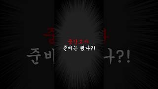 #ctl #ctl서포터즈 #교수학습지원센터 #한신대학교 #교학지 #서포터즈 #한신대ctl #중간고사대비 #중간고사 #한신대학교열람실