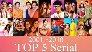 2001 TO 2010 TOP 5 Hindi Serial On TV | 2001 to 2010 Top 5 Serial | Top 5 Old Serials | Old Serial