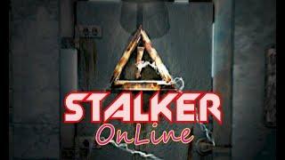 stalker online сбежал бруттер