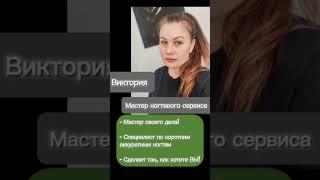Подробности в комментариях #минск #маникюр #бьютивстреча#шабаны#ногти #ногтиминск #перманент бровей
