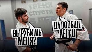 ШКОЛЬНИК "ВЫРУБИЛ" РАВШАНА НА ТРЕНИРОВКЕ ПО КАРАТЭ !?| ПЕРВАЯ ТРЕНИРОВКА СПУСТЯ 5 ЛЕТ !