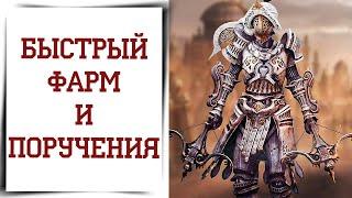 Лучший билд для фарма в Diablo Immortal