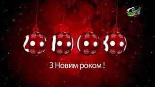 Вітання з Н.Р. та Р.Х.  В.О. Старости с.Зелений Ріг Бузівської ОТГ