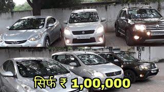 second hand cars || In just Rs.1 lakh || by moto beast