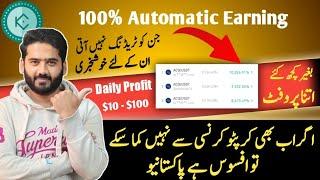 KuCoin Auto trading Bots complete guide | Bina Kuch kiye trading se pese Kmao | 100% Auto Earning