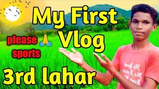 my first vlog third lahar || my first vlog 3rd lahar @BITTUMALVIVLOG