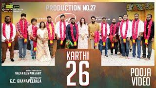 #Karthi26 - Pooja ceremony | Karthi | Nalan Kumarasamy | KE Gnanavelraja