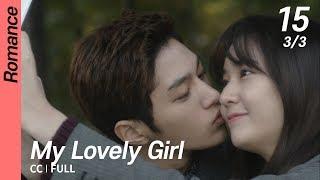 [CC/FULL] My Lovely Girl EP15 (3/3) | 내겐너무사랑스러운그녀