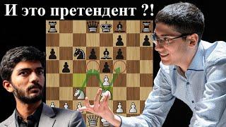 Получил жбан к 13 ходу  Алиреза Фирузджа - Гукеш Доммараджу  Superbet Romania Chess Classic 2024