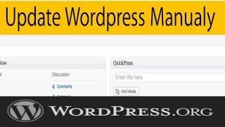 How to Update Wordpress Manually (cPanel / FTP)