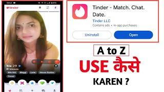 how to use tinder App - tinder dating app how to use