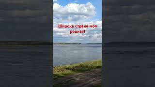снова Енисей!