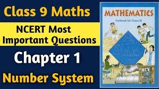 NCERT Class 9 Maths Most Important Question | Class 9 Chapter 1 Number System Important Questions