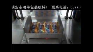 automatic packaging line for toothpaste with filling cartoning wrapping machine
