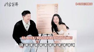 [ENG SUB] YOOK SUNGJAE AND KIM BONA 15 YEARS OF FRIENDSHIP CHEMISTRY PART 1
