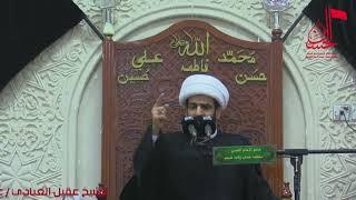 {السيدة خديجة}و مقام المقربين -عليها السلام-المحاضرة(٦)-الشيخ عقيل العبادي-شهر رمضان-١٤٤٦-سلطنة عمان