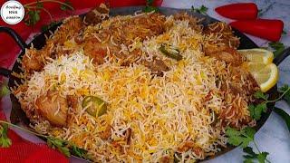 Perfect Chicken Biryani Recipe For 1 KG Rice | Simple Chicken Biryani For Eid / Any Occasion (Dawat)