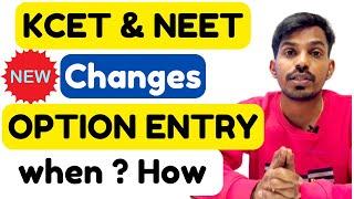 BIG CHANGES IN KCET AND NEET 2023 OPTION ENTRY | PREPARE YOUR CHOICES