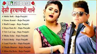 Raju Punjabi \ Anjali Raghav New Songs | Haryanvi Songs Haryanavi 2021 | Raju Punjabi All Songs