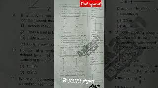 Physics ft -1 paper for neet #akash_ft #akashian #byjusexamprep #neet2022 #neet2021 #neet_crack